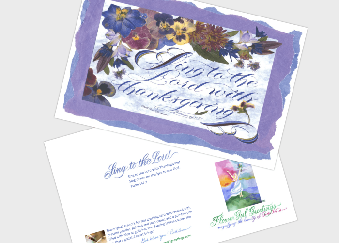 Sing to the Lord (single card) Sing to the Lord (single card)